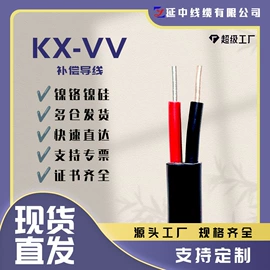 特种电缆;其他电缆;绝缘导线