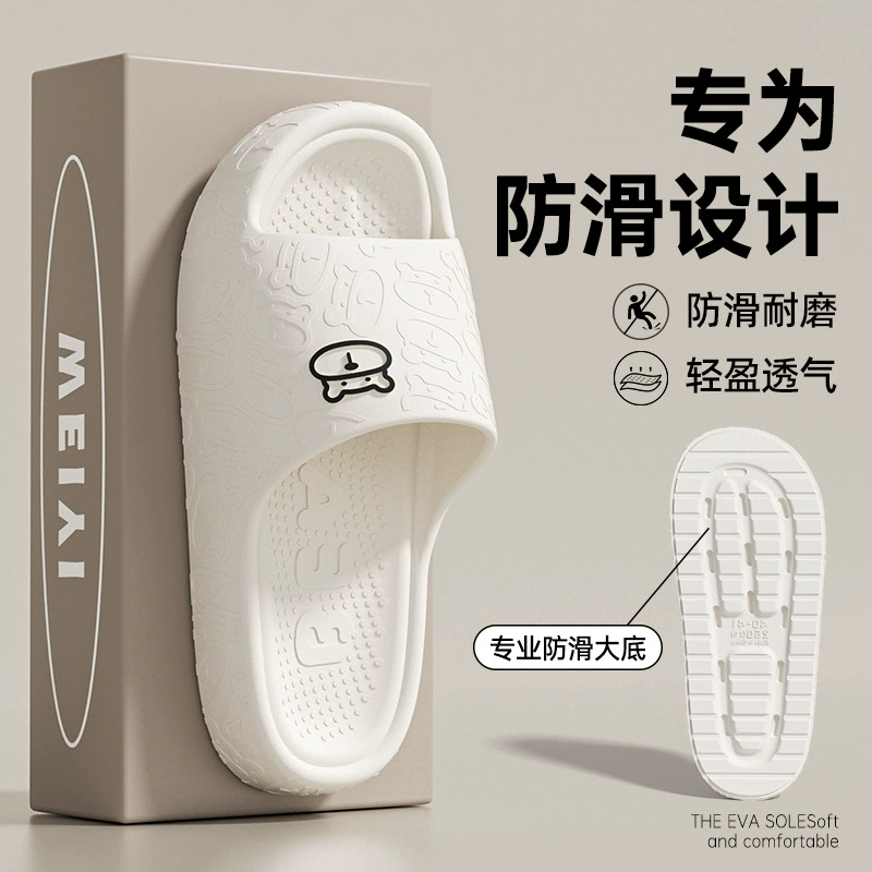 5.0 Увеличение толстой подошвы холодные тапочки женская летняя мода