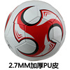 Football wear-resistant polyurethane ball for adults, wholesale, suitable for teen