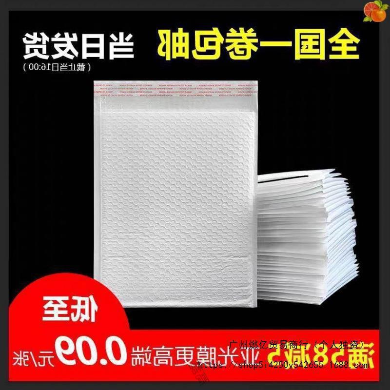 단층 중간 두께 폭 20cm 길이 100m - 기본값♢♢