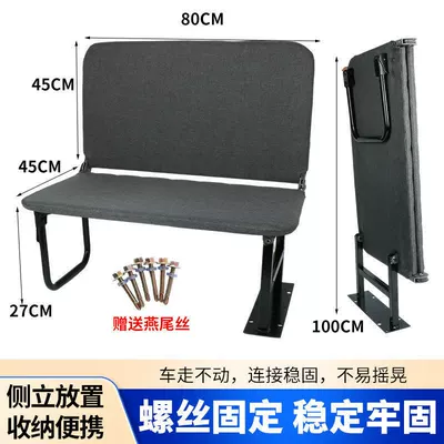 Universal Van Folding Side-Mounted Seat Space-Saving Side-Flip Reclining Seat Modification (Other vehicle seats) - can-lie-flat-80cm-double-side-hanging-folding-without-straps