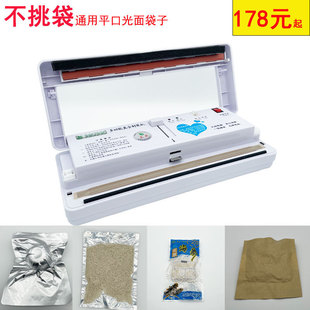 ��հ��b�CС�ͼ���������ՙC�ɝ���ʳƷ����ں����ܷ�C