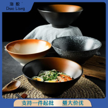 日式泡面碗陶瓷碗高脚双线喇叭碗斗笠碗大饭面碗广口米饭碗餐具