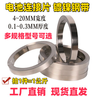 1KG���]��䓎�18650�늳��B��Ƭ�c���Ƭ懎�0.08mm����ȫҎ��
