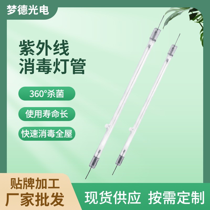 厂家直供5V3W冷阴极紫外线杀菌灯管消毒柜小家电消毒UV紫外线灯