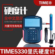 hrhrrֳʽӲӋTIME5330yʽӲӋ