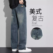 阔腿牛仔裤男装2024新款潮牌加绒秋冬宽松直筒冬季男士休闲长裤子