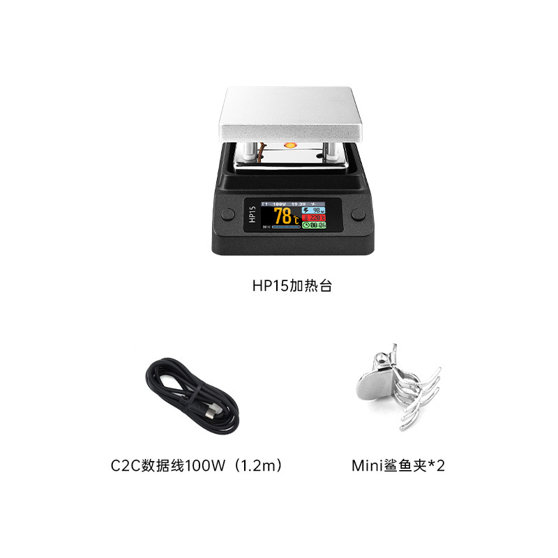 正点原子HP15知能加熱台デジタル表示恒温プラットフォーム溶接台予熱修理リフロー溶接台|undefined