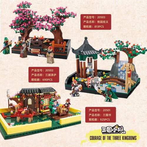 [Little Heroes of the Three Kingdoms] Ancient Street Scene Figures and Generals Compatible with Lego Assembled Building Blocks Book, National Trend Toy Empty City Plan