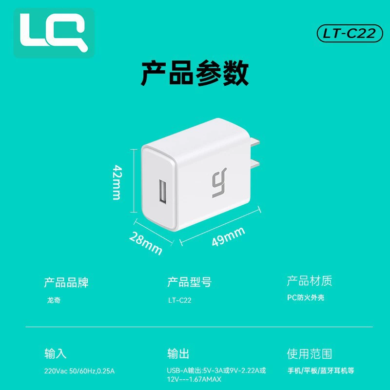 Xiaomi, Huawei, Samsung, совместимое зарядное устройство USB для мобильного телефона, комплект, быстрая зарядка 20W, Android