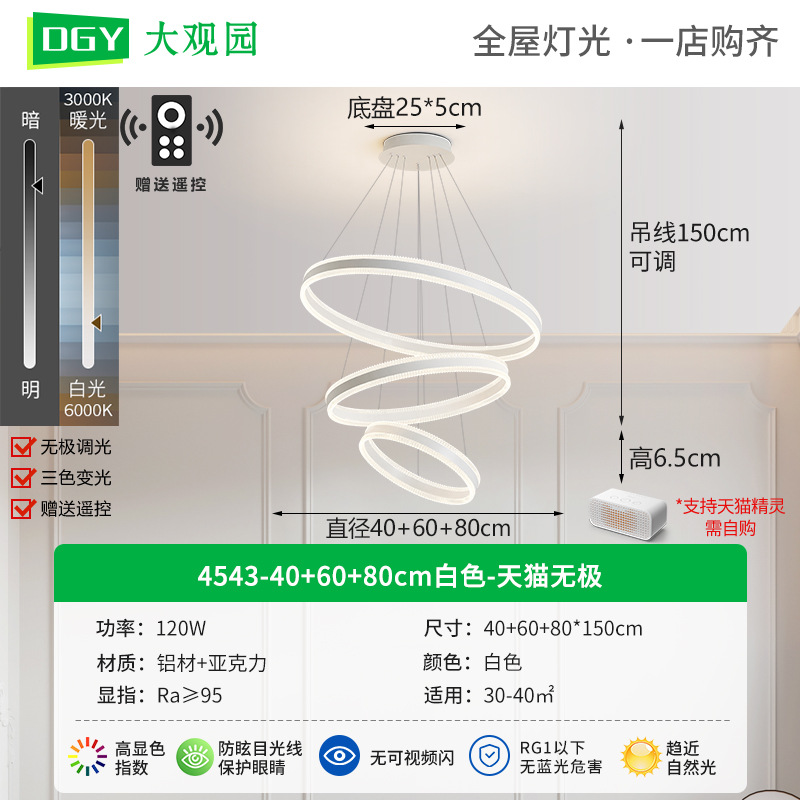 [Seleccionado cuidadosamente] Araña de sala de estar, nueva lámpara de comedor, simple, moderna, personalidad cálida, sala de estudio de dormitorio, lámpara de Zhongshan