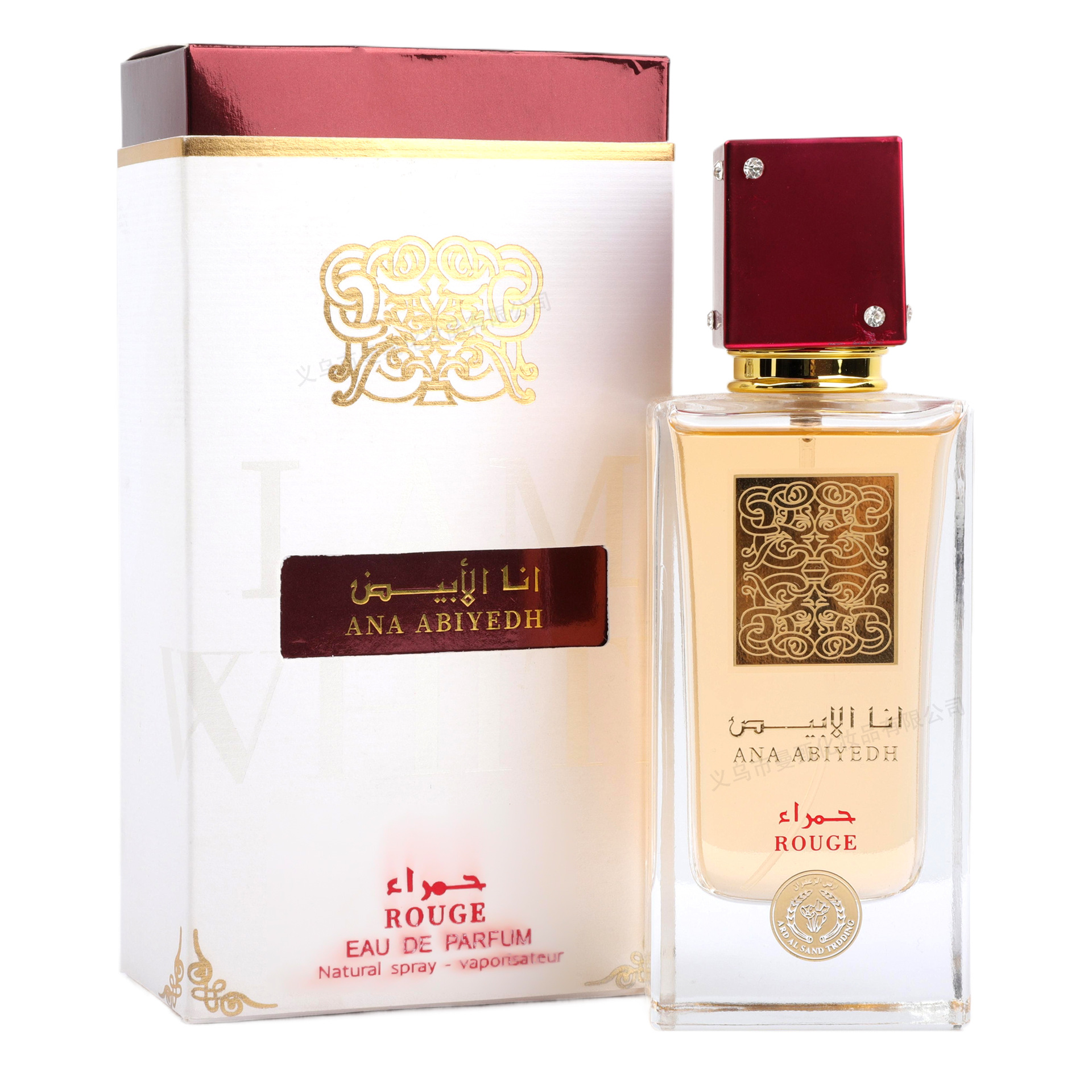 Perfume de comercio exterior transfronterizo 100ml perfumes duraderos de Oriente Medio perfumes de Oriente Medio fabricantes de perfumes árabes al por mayor