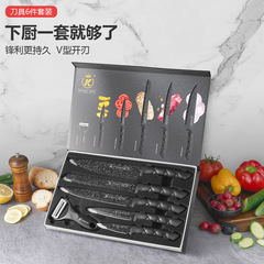 跨境厨房刀具套装家用六件套不锈钢刀具外贸水果刀厨师专用切菜刀