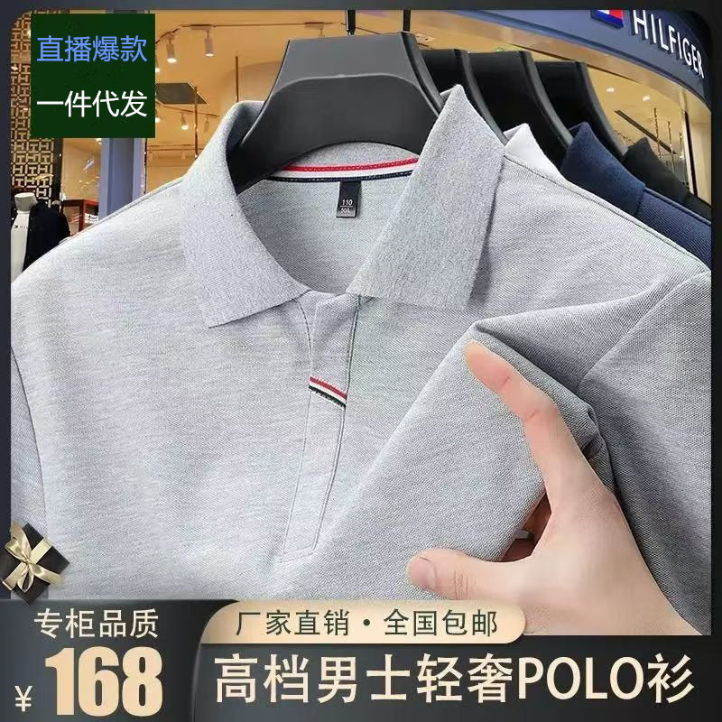 Machine washable high-end counter quality solid color short sleeve knitted 2025 summer new T-shirt polo shirt high-end feeling
