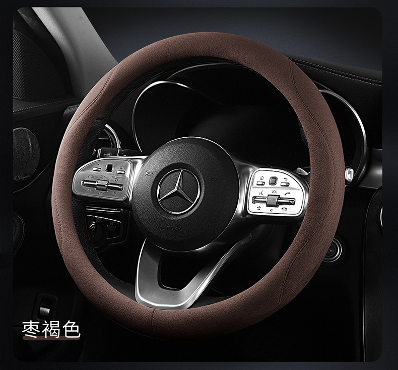 All-Season Suede Car Steering Wheel Cover New Anti-Slip Sweat-Absorbent Suede All-Season Constant Temperature Handle Cover Wholesale