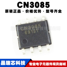 CN3085 SOP8 1A懚�늳� ������x�ӳ���Դ����оƬ�ṩBOM���