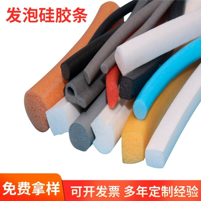 Avtomobil səs izolyasiya zolaqları Special-Shaped Foamed Silicone Strip