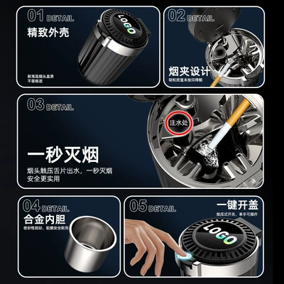 Car-Mounted Luminous Ashtray with: Car ashtray