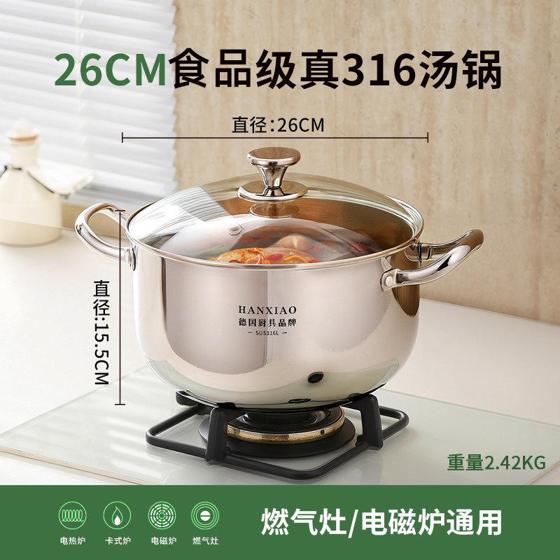 316 food grade, five layers extra thick, 26cm extra large capacity, suitable for 4-5 people