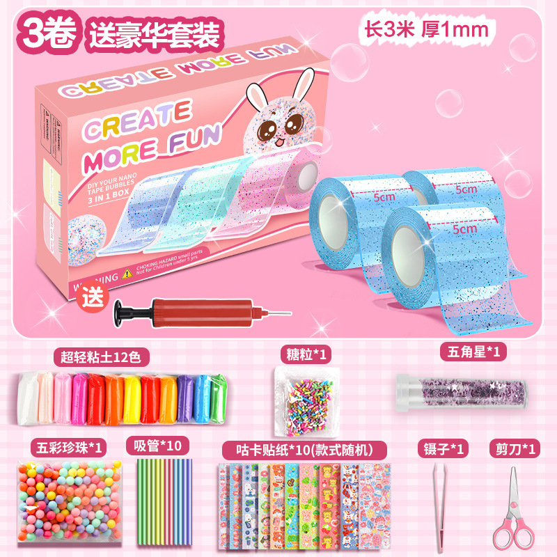 샤이니블루 3롤 + [프리펌프]_럭셔리소재패키지