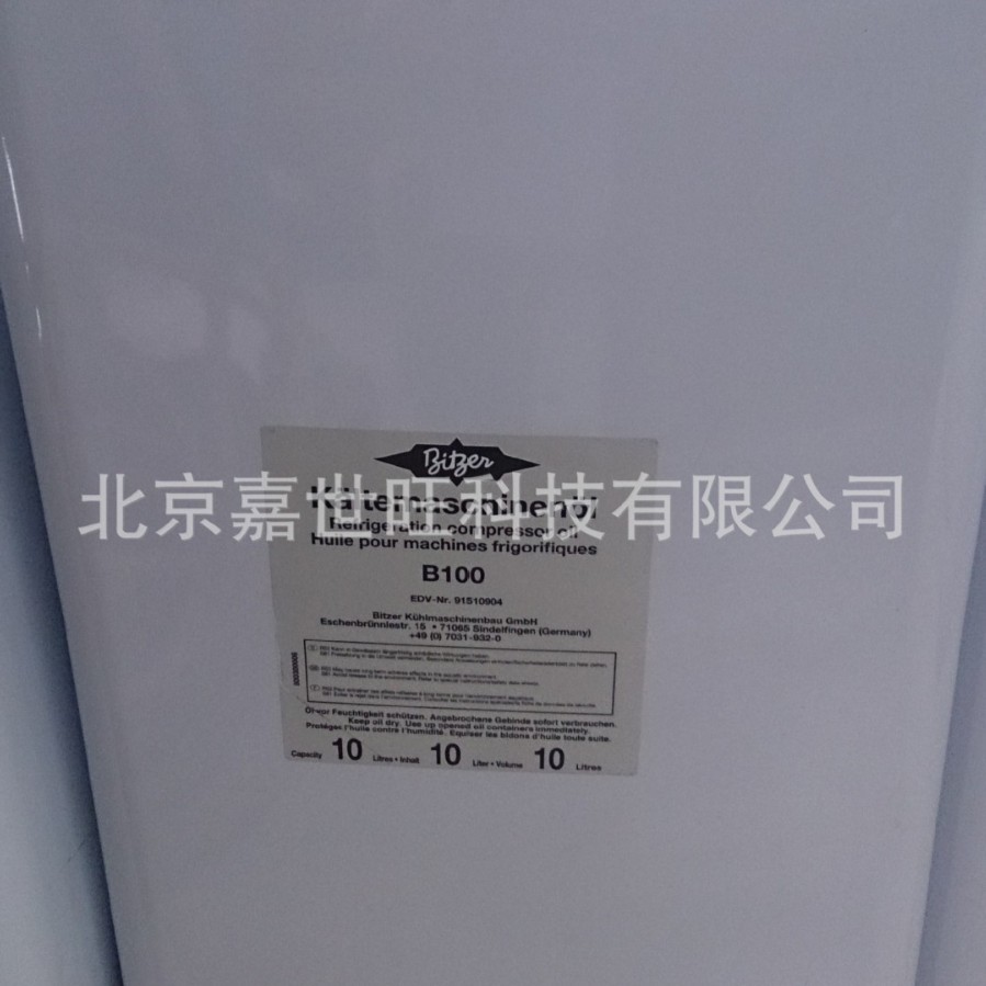 比泽尔Bitzer冷冻油B100+10L/桶（3桶/箱）