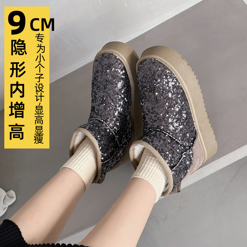 실버 그레이 9CM