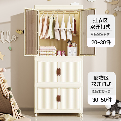Foldable children's clothing storage cabinet with wheeled wardrobe free splicing simple modern small wardrobe clothing storage box