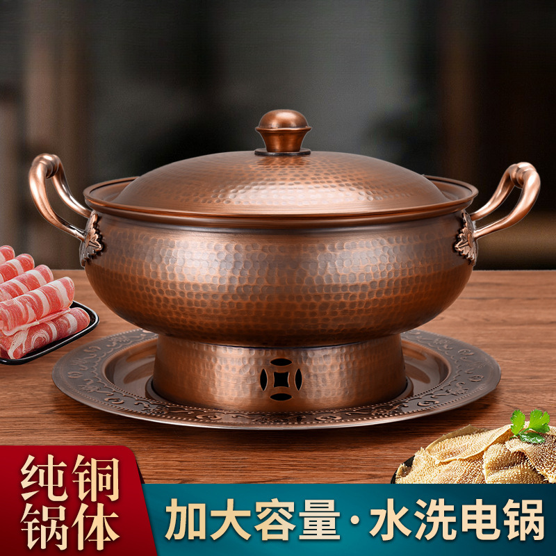 电铜火锅纯铜火锅老式紫铜火锅铜汤锅家用厚锅云南铜锅
