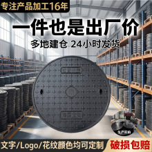 复合材料方井盖圆井盖树脂井盖厂家直销窨井盖电力雨水污方形井盖