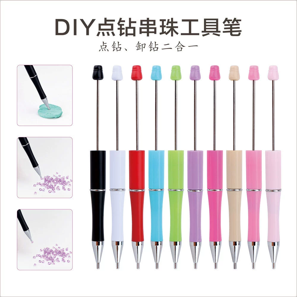 Инструмент для ногтей DIY Diamond Pearl Pen, чтобы высосать Diamond Pen, чтобы просверлить пятно