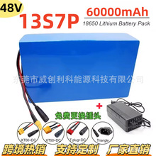 13S7P 48V 60Ah늄�̤��܇Ħ��܇늳� 18650��x��늳ؽM��BMS