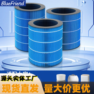 Suitable for Daewoo J6/J6Pro/J20/Ph01/Ph02S/Pho5S/Pho6S Humidifier Filter Element