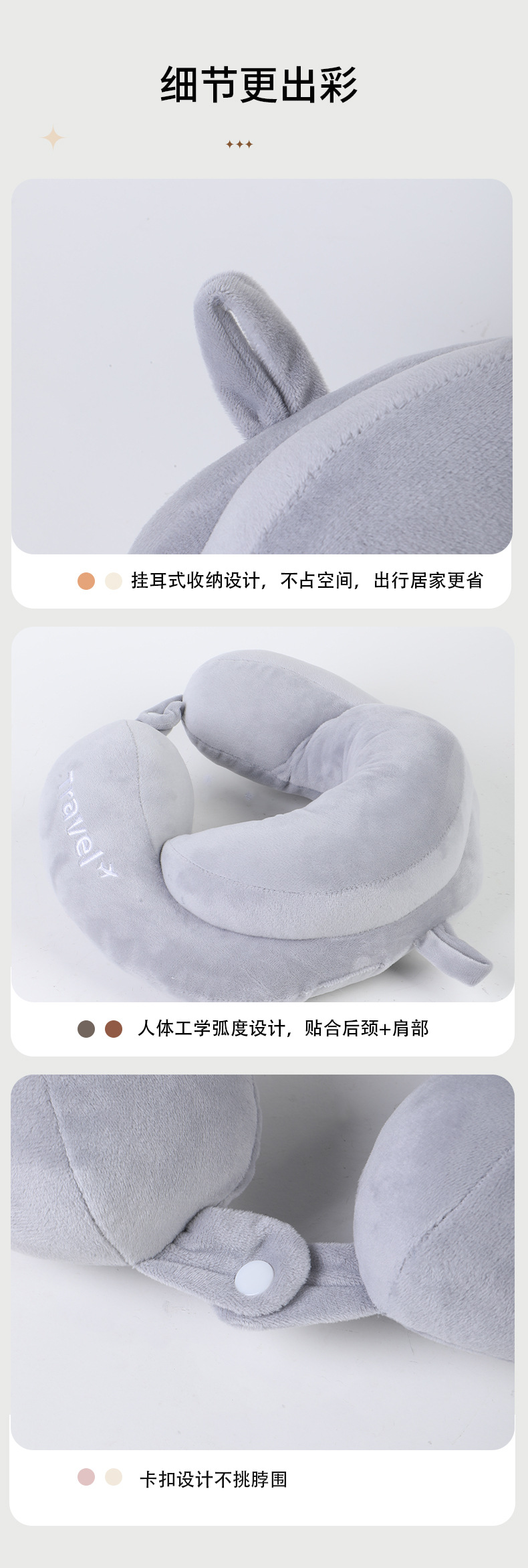 护颈U型枕厂家批发可印logo慢回弹外出旅行汽车飞机护颈枕办公室