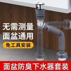 Drain Guard Deodorization Magic Sink Basin Drain Pipe Copper Sink Drainage Tube Water Leakage Plug