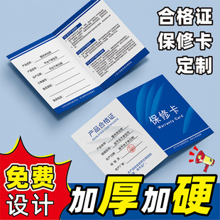 �aƷ�ϸ��C�˺��������p�挦�� ��ӮaƷ�ۺ���տ������zӡˢ