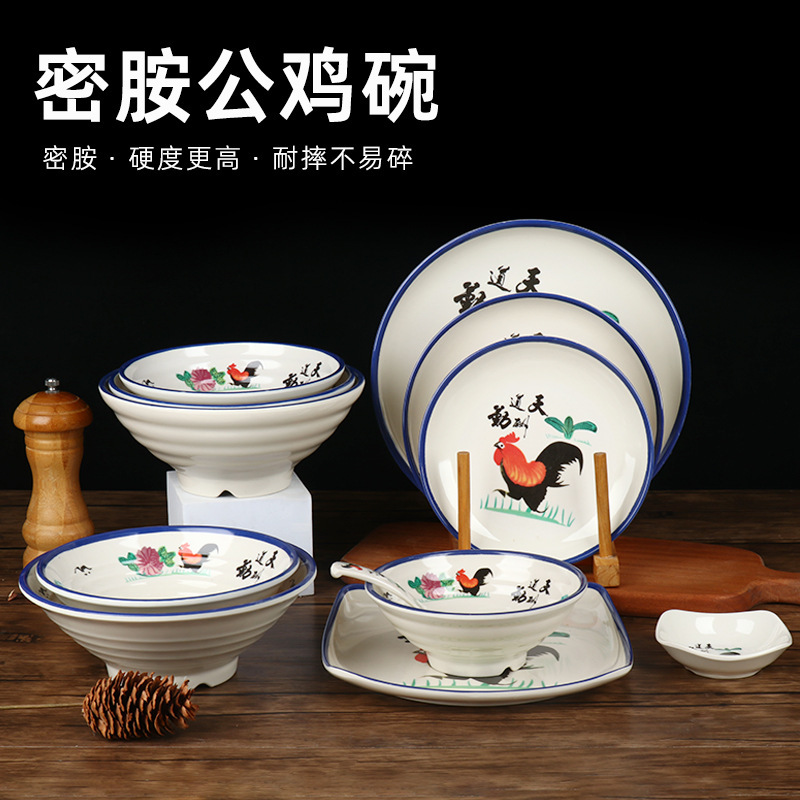 Melamine porcelain-like noodle bowl special for noodle shop suit Rooster bowl nostalgic classic vintage Bucket Bowl meat buckle commercial Melamine porcelain-like noodle bowl special for noodle shop suit Rooster bowl nostalgic classic vintage Bucket Bowl meat buckle commercial