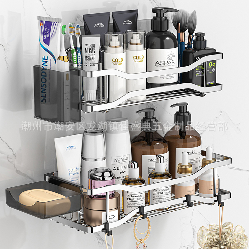不锈钢浴室置物架双凹型免打孔壁挂式卫生间肥皂架洗漱用品收纳架