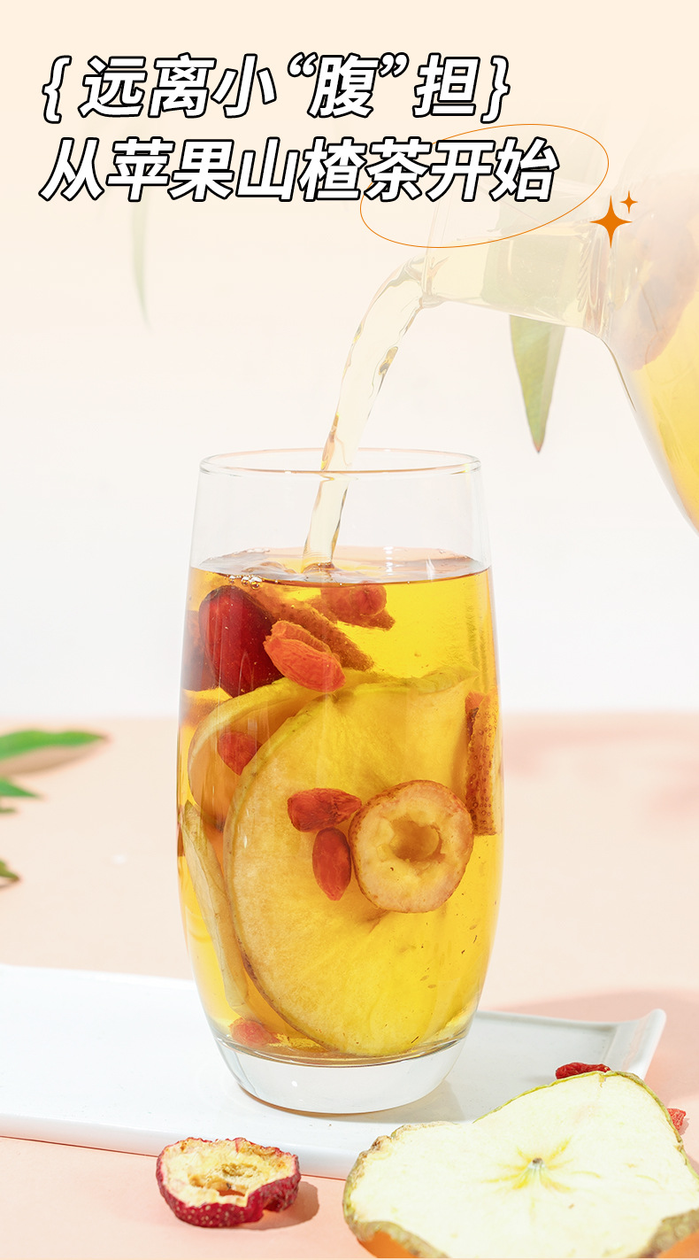 Apple Hawthorn Jujube Goji Tea Bags 8g x 50 Cold Brew Fruit Herbal Tea Sugar Free 100g overview