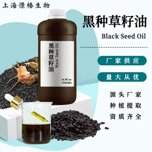 �ЙCUSDA�䉺ե�ڷN������Black grass seed Oil�����ͺ���������
