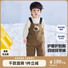 儿童羽绒背带裤新款冬季宝宝加厚连体衣90白鸭绒婴幼儿男童羽绒裤