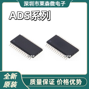 ADS1282IPWRȫ��ԭ�b ADS1256IDBR ADS8509IDBRоƬIC���bTSSOP28