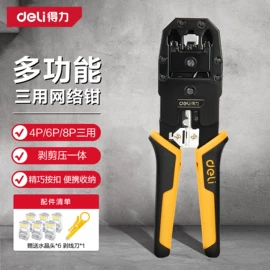 卷尺;其他钳类工具;美工刀