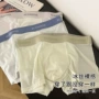 亲肤高弹透气男士四角裤