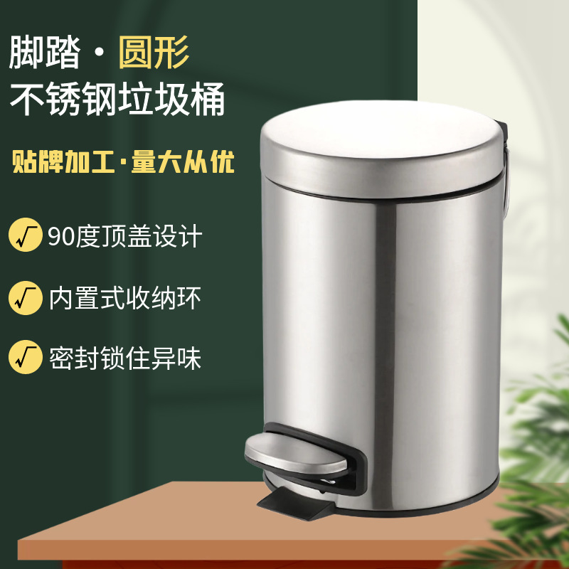Factory Direct Supply Stainless Steel Light Luxury Household Pedal Trash Can with Lid for Kitchen, Toilet, Bathroom