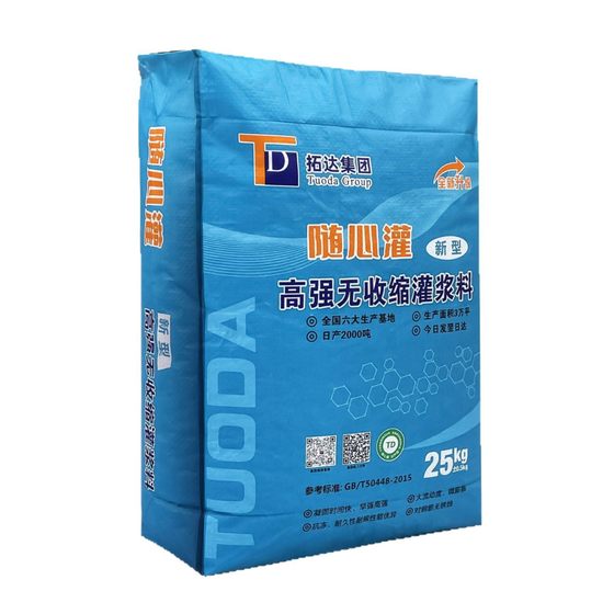 Grouting material C40C60C80C100 high-strength non-shrinkage grouting material factory direct supply equipment foundation secondary grouting