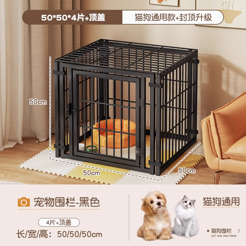 [고양이와 개를 위한 보편적인] 블랙 50*50*4 탑 커버 탈옥 방지
