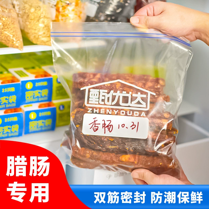 Zhenyouda бытовой утолщенный холодильник с морозильной камерой, специальный герметичный пакет, самозапечатывающийся пищевой герметичный пакет, пакет для переупаковки, пакет для хранения свежести