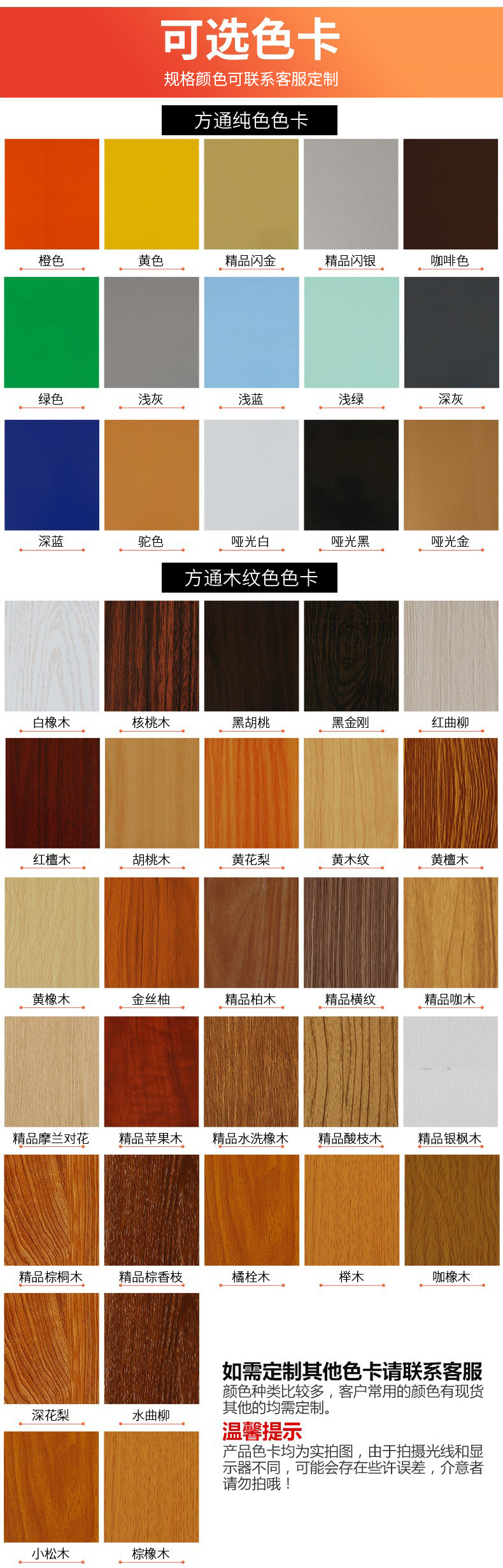 厂家直供255开卡木纹铝型材天花凹槽铝方通室内室外吊顶装修材