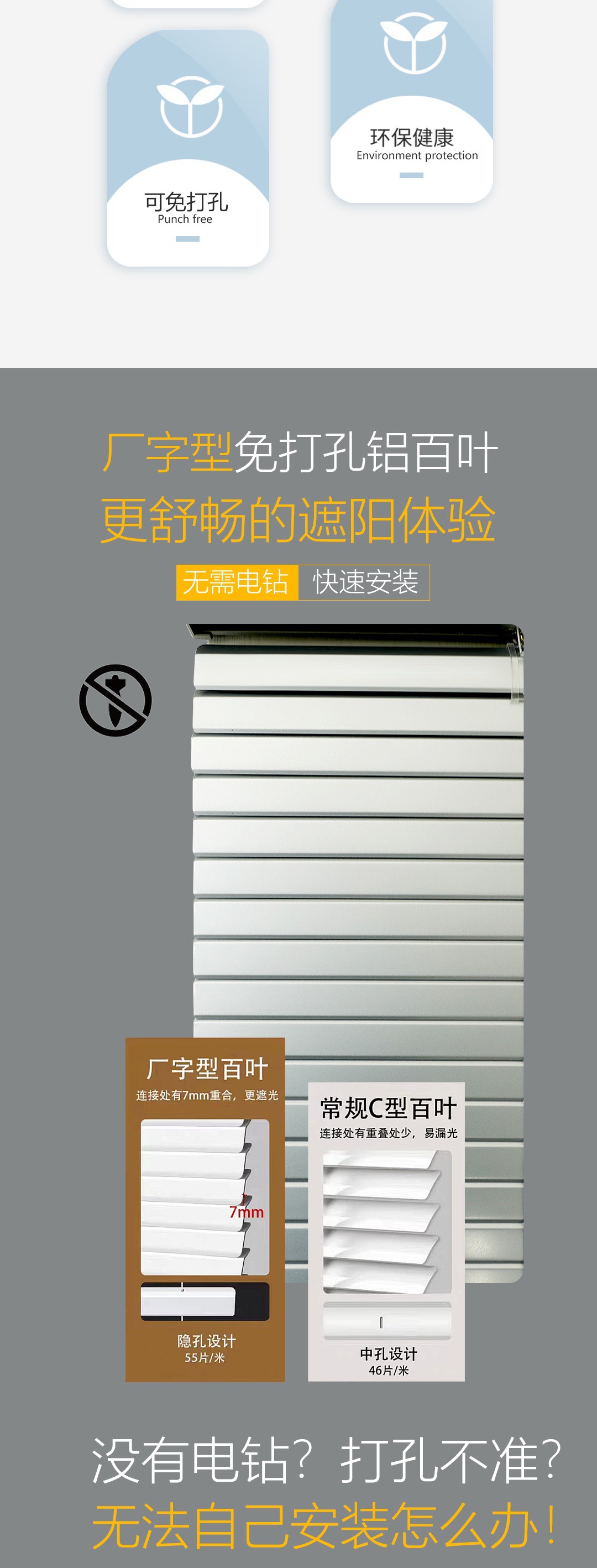 金辉厂字型详情页第一部分再次 修改_002.jpg