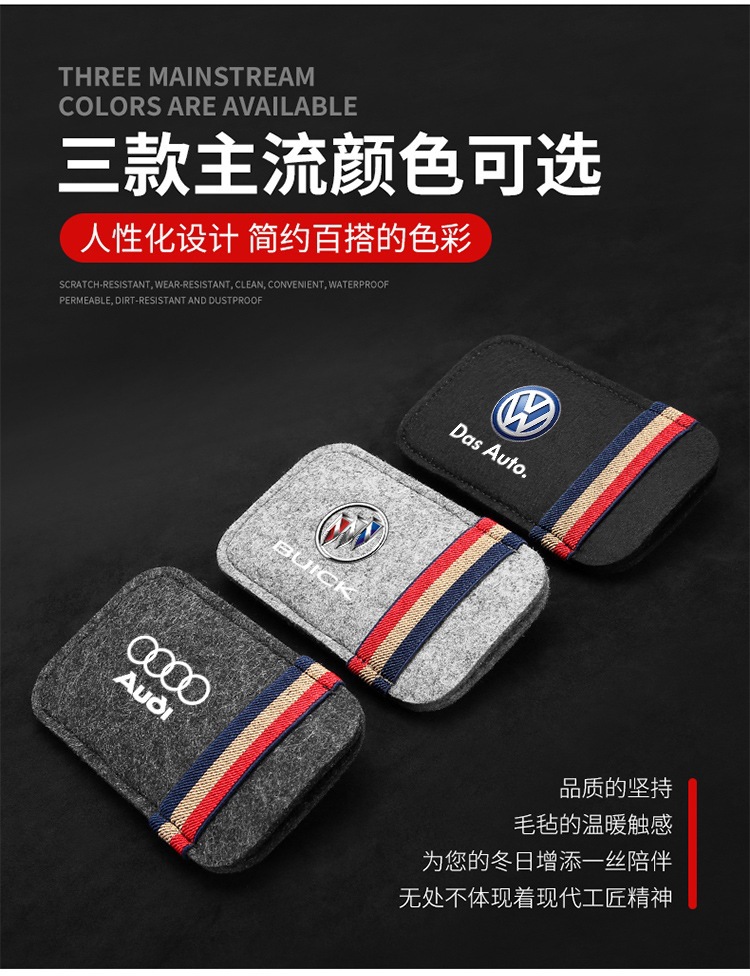 毛毡眼镜袋详情_05.jpg
